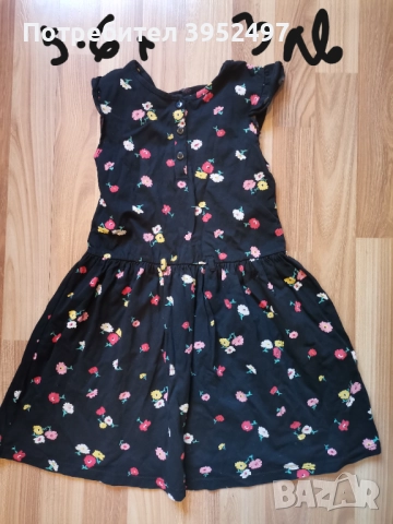 Дрехи , снимка 13 - Други - 51453163