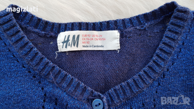 Жилетка H&M 18-24 месеца , снимка 3 - Жилетки и елечета за бебе - 36174744
