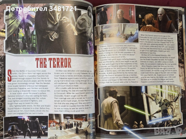 Star Wars Annual 2010, снимка 8 - Енциклопедии, справочници - 53519910