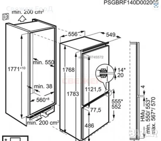 Хладилник с фризер за вграждане AEG SCE818E9ZC, снимка 8 - Хладилници - 47605498