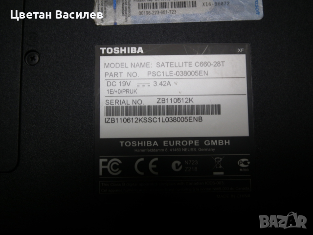 Toshiba Satellite C660-28T, снимка 17 - Лаптопи за дома - 36301138