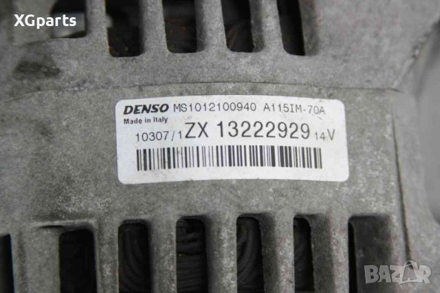 Алтернатор / генератор за Opel Corsa D 1.0i 60к.с. (2006-2014) MS1012100940, снимка 2 - Части - 41390737