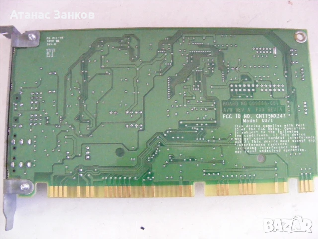 Ретро компютър с Пентиум 166 ММХ 1997година, снимка 5 - За дома - 50536203