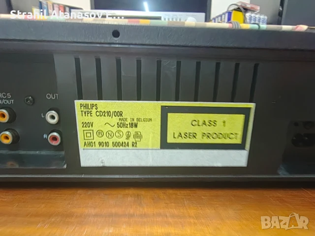Philips CD 210 Сиди Плеър, снимка 11 - Други - 50868783