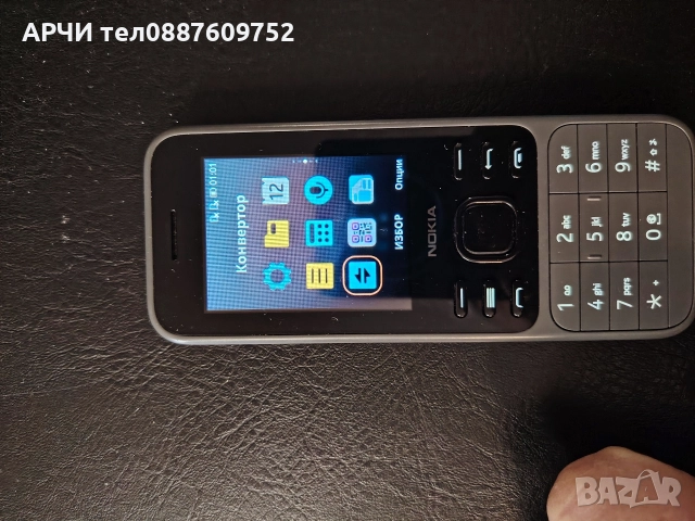Nokia 6300 4G Dual Charcoal ta-1286 nokia 6300, снимка 3 - Nokia - 52605218