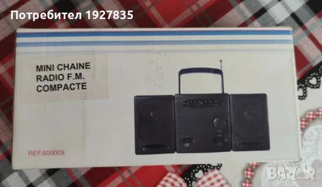 Мини радио, машинка за шиене, фенер, ръчна прахосмукачка, вентилатор, снимка 3 - Друга електроника - 48093587