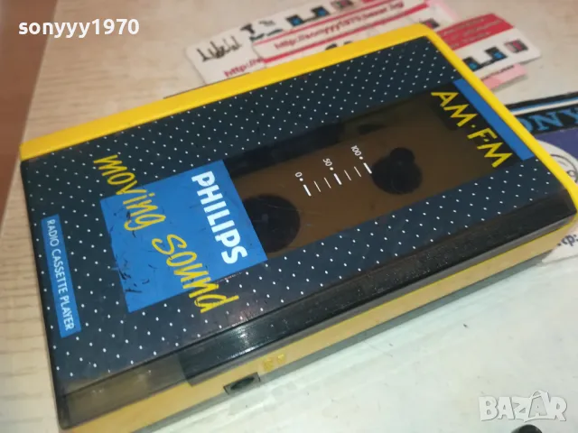 PHILIPS 0410241257, снимка 9 - Радиокасетофони, транзистори - 47460011