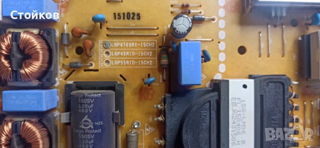 LG 50LF652V на части, снимка 5 - Части и Платки - 40175917