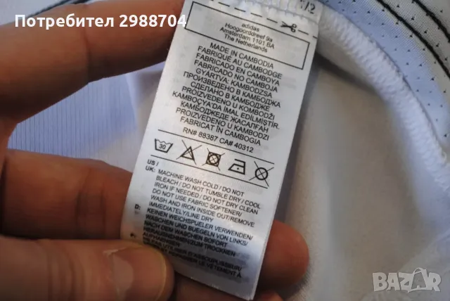 тениска Germany Deutschland, снимка 5 - Футбол - 47414331