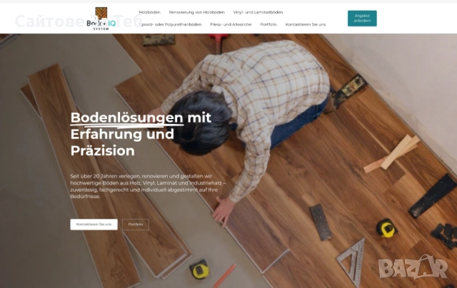 Професионален Уеб Сайт за 700-950 лв | Готов за 5-10 дни, снимка 4 - Изработка и миграция на сайт - 52535404