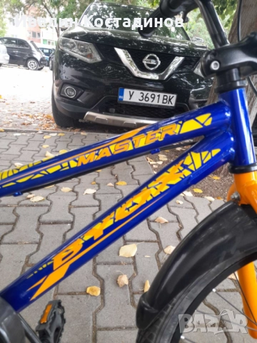 Детски велосипед  BYOX MASTER PRINCE 20" СИН