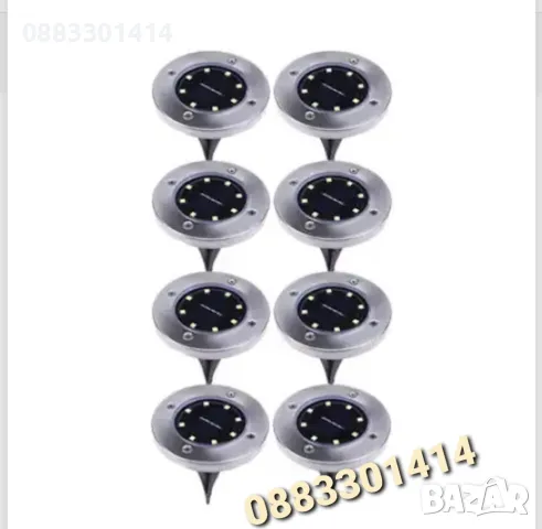 Комплект 8 броя Соларна лампа за земя, снимка 2 - Соларни лампи - 49006792