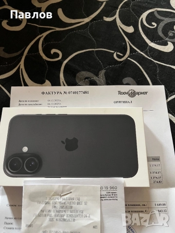 Iphone 16 , снимка 3 - Apple iPhone - 52678325