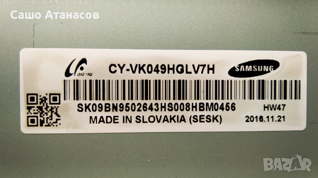 SAMSUNG UE49KU6502U със счупена матрица ,BN44-00876C ,BN41-02528A ,WCK730B ,CY-VK049HGLV7H ,SJ160108, снимка 6 - Части и Платки - 36143868