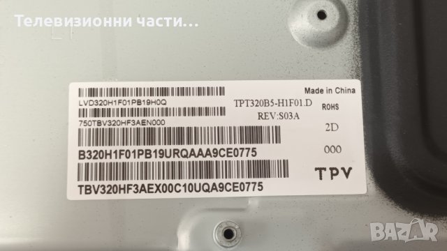 Philips 32PHT4203/12 със счупен екран-715G9287-C02-002-004Y 705TQJPL111 / TPT320B5-H1F01.D REV:S03A, снимка 4 - Части и Платки - 41547287