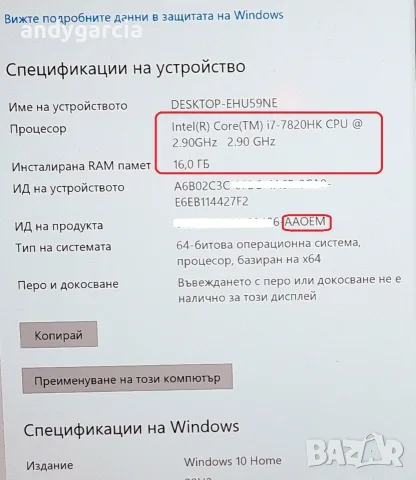 Acer Predator 17X/Core i7-7820HK/NVIDIA GeForce GTX 1080 8GB/16GB RAM/256GB SSD+1TB/17.3 UltraHD 4K, снимка 15 - Лаптопи за игри - 56084605