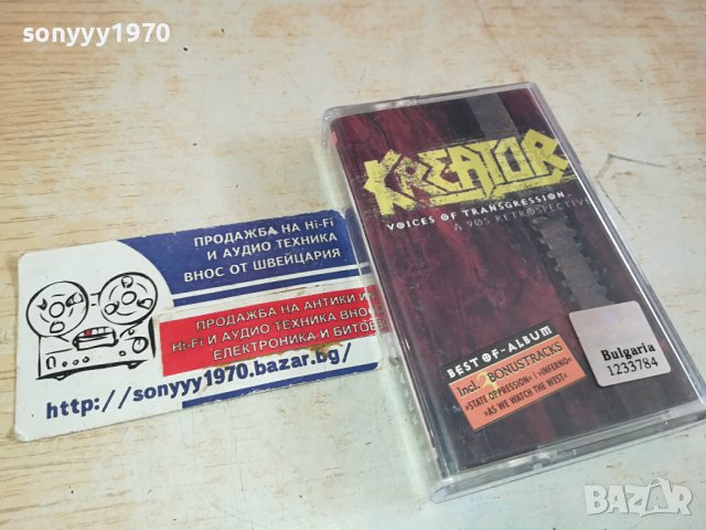 Kreator–Voices Of Transgression лицензна касета-original tape 0602241541, снимка 2 - Аудио касети - 44162481