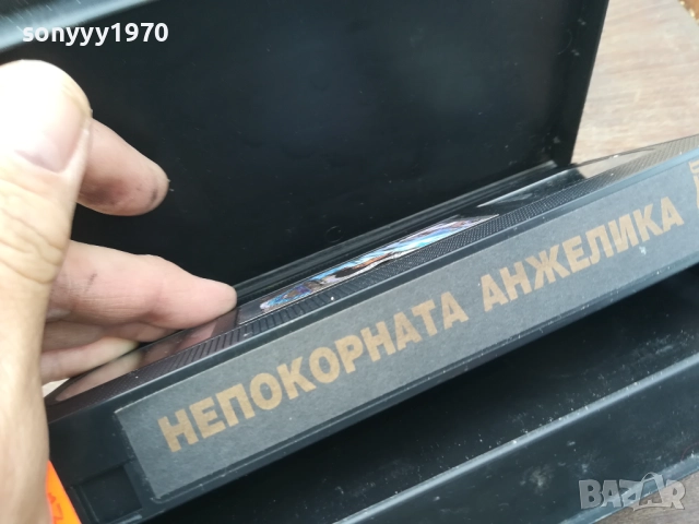 НЕУКРОТИМАТА АНЖЕЛИКА-ORIGINAL VHS VIDEO TAPE 2210251713, снимка 8 - Други жанрове - 52144915
