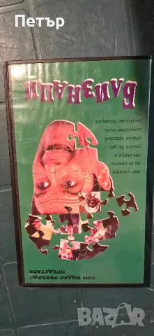 Видеокасети VHS