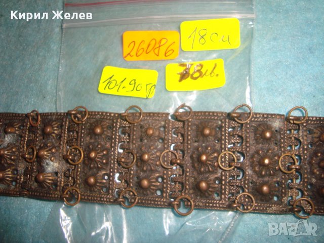 18в ВЪЗРОЖДЕНСКА БРОНЗОВА ГРИВНА с ГРАНУЛАЦИЯ СТАРИННА КУЮМДЖИЙСКА МАЙСТОРСКА ИЗРАБОТКА УНИКАТ 26086, снимка 9 - Антикварни и старинни предмети - 35664177