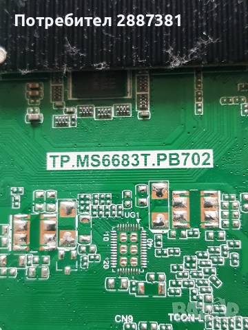 Hisense 40A5700FA на части TP MS6683T PB702, снимка 4 - Части и Платки - 51551972