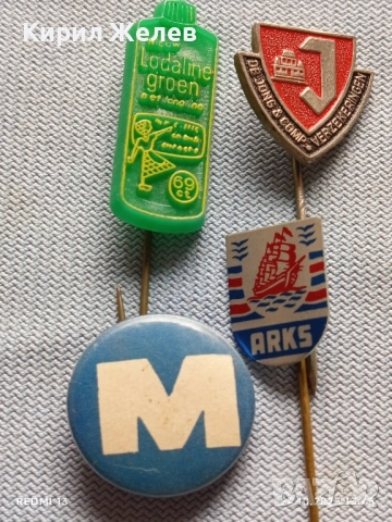 Лот рекламни значки 20 броя стари редки за КОЛЕКЦИЯ ДЕКОРАЦИЯ 13634, снимка 7 - Колекции - 52166454