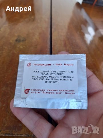 Стара кърпичка Ресторант Златното Пиле, снимка 3 - Други ценни предмети - 41727476