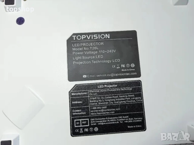 НОВ,ПЪЛЕН КОМПЛЕКТ, ТЕСТВАН, ПЕРФЕКТЕН проектор TOPVISION T26L, Native 1080P Full HD, 7500 Lumen..., снимка 13 - Плейъри, домашно кино, прожектори - 50501568