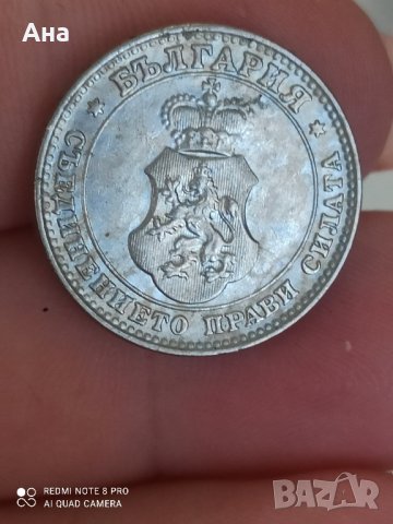10 стотинки 1913 година

, снимка 2 - Нумизматика и бонистика - 41766384