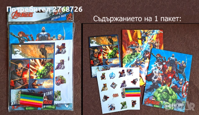 НОВИ ПОДАРЪЧНИ ПРЕДЛОЖЕНИЯ, ВНОС ОТ АНГЛИЯ, част5, снимка 8 - Други - 43657855