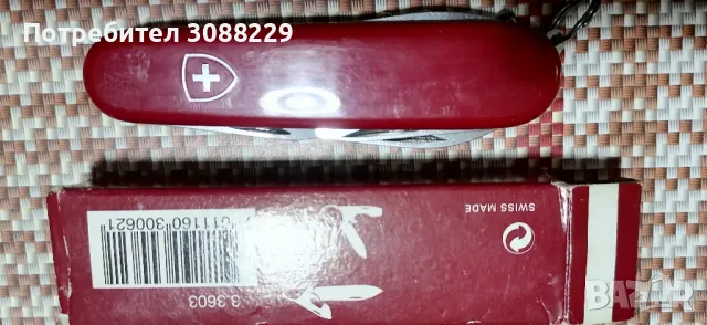 ножчета от колекция, не заточвани, без луфтове, нови неизползвани , снимка 2 - Ножове - 48492332
