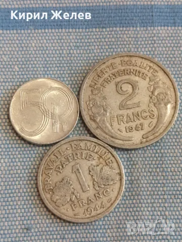 Три монети от цял свят ФРАНЦИЯ, ЧЕХИЯ стари за КОЛЕКЦИЯ ДЕКОРАЦИЯ 30227