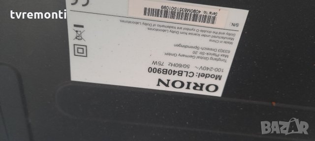 лед диоди от дисплей T400D3-HA24-DY5 от телевизор ORION модел CLB40B900, снимка 5 - Части и Платки - 35783205