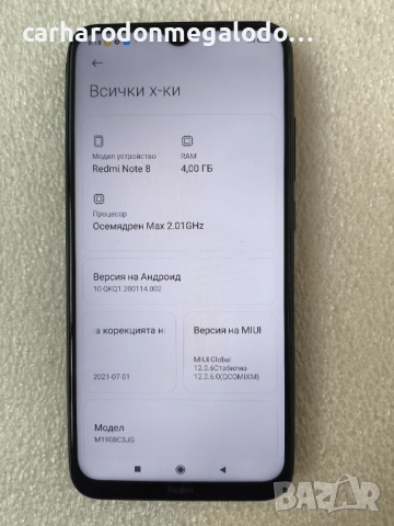 Xiaomi Redmi Note 8 64GB + 4GB RAM,, снимка 4 - Samsung - 52647214