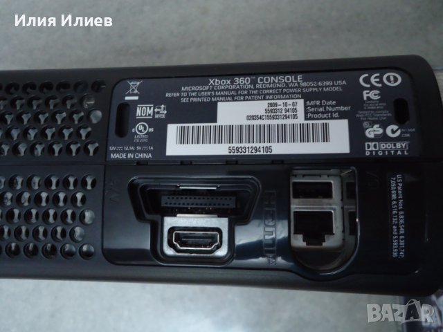 Xbox 360 120 GB, снимка 14 - Xbox конзоли - 41843191