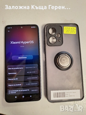 Redmi Note 12, снимка 3 - Xiaomi - 53428325