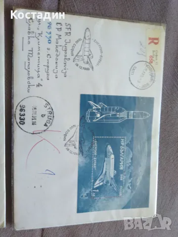Пликове Енергия-Буран 1988, снимка 2 - Филателия - 47804347
