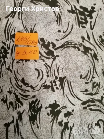 ПЛАТОВЕ, снимка 16 - Платове и дамаски - 47029549
