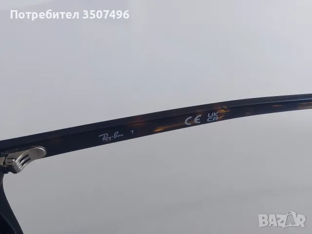 слънчеви очила Ray Ban, снимка 9 - Слънчеви и диоптрични очила - 55875942