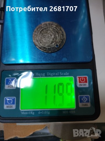 Турски куруш , снимка 4 - Нумизматика и бонистика - 40449850