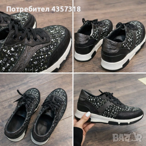 Ръчно изработени маратонки