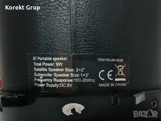 Безжична колона AKAI AK-8520, снимка 4 - Тонколони - 53489587