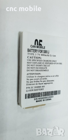 Siemens S88 батерия - battery 