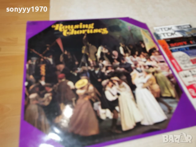 ROUSING CHORUSES 2701261750, снимка 3 - Грамофонни плочи - 53248295