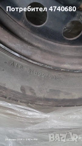 Гуми с джанти 