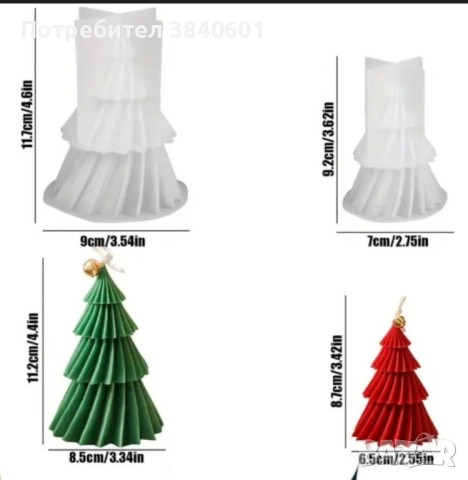 Силиконови молдове 50% намаление, снимка 18 - Други - 52694072