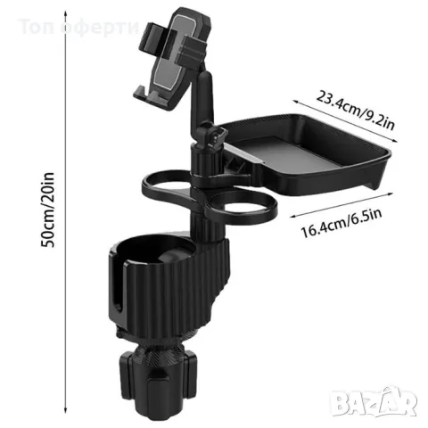 Поставка за телефон и чаша за кола, разгъва се до 37см, 23 х 16 см, снимка 3 - Аксесоари и консумативи - 49334496