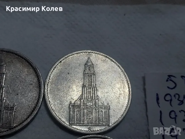 Немски монети трети Райх - 4 бр, снимка 8 - Нумизматика и бонистика - 56011456