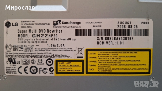 Продавам DVD-RW LG Model: GH22NP20, снимка 7 - Други - 53053031