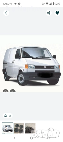 Капачки за джанти за Т4